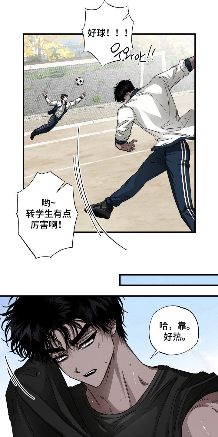 第44话14