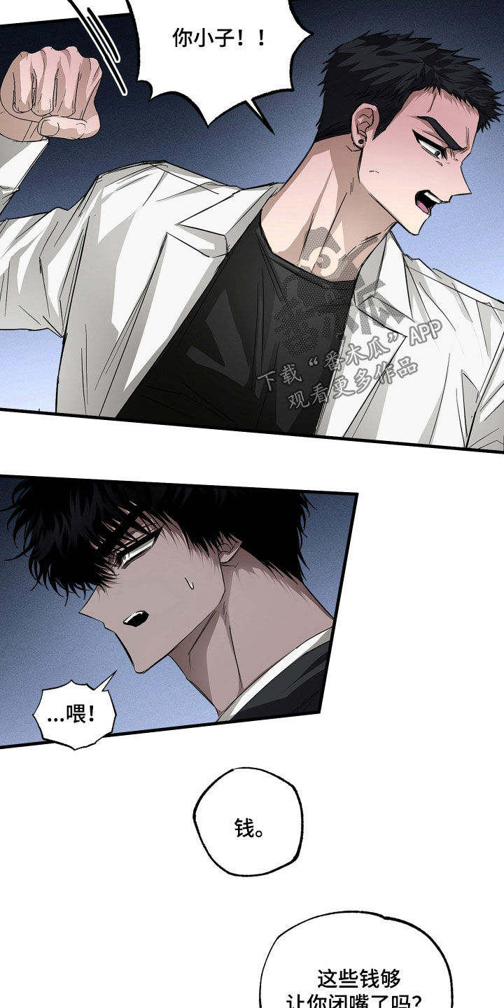 第44话3