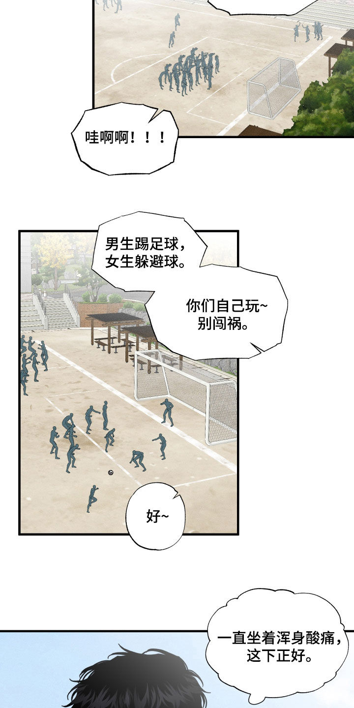 第44话11