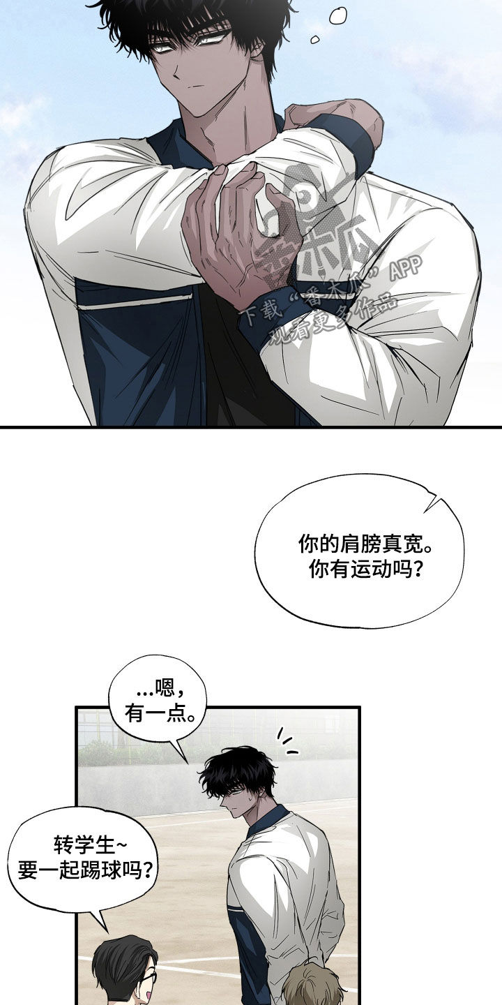 第44话12