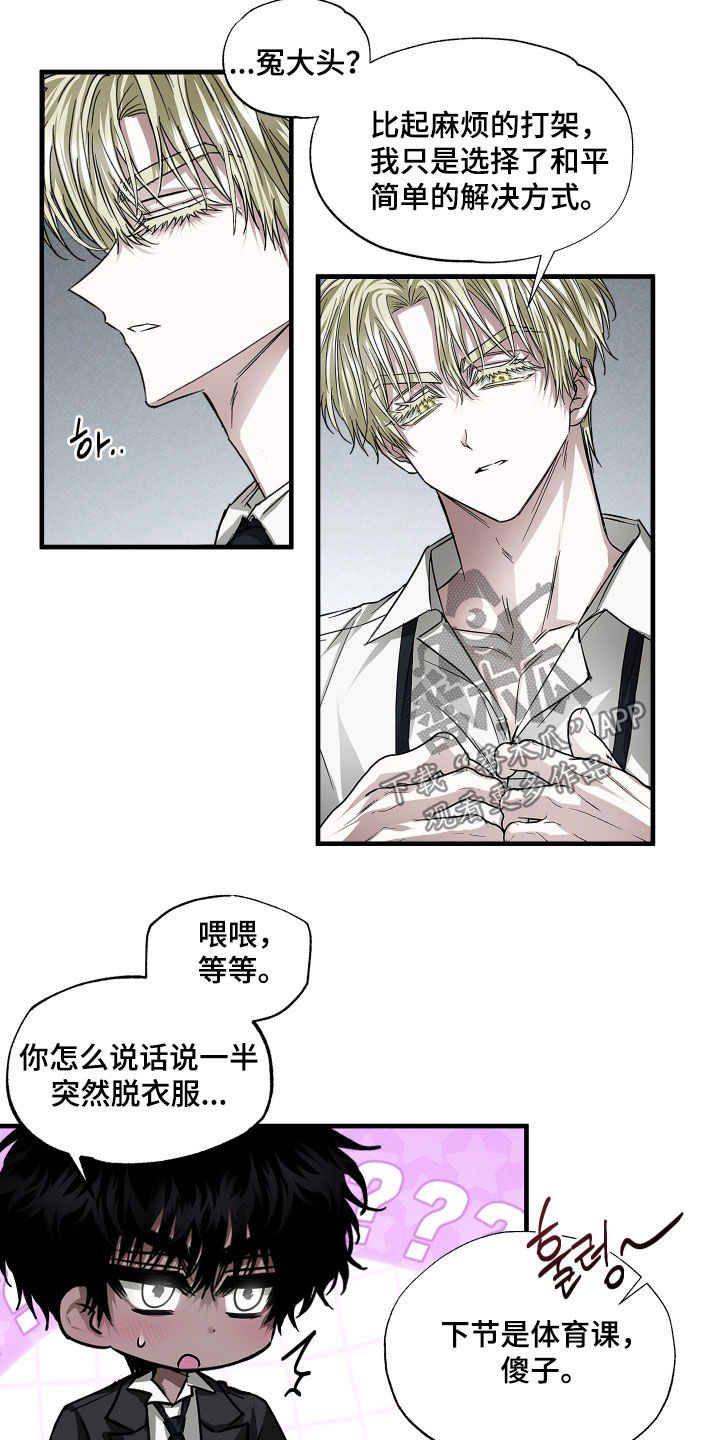 第44话9
