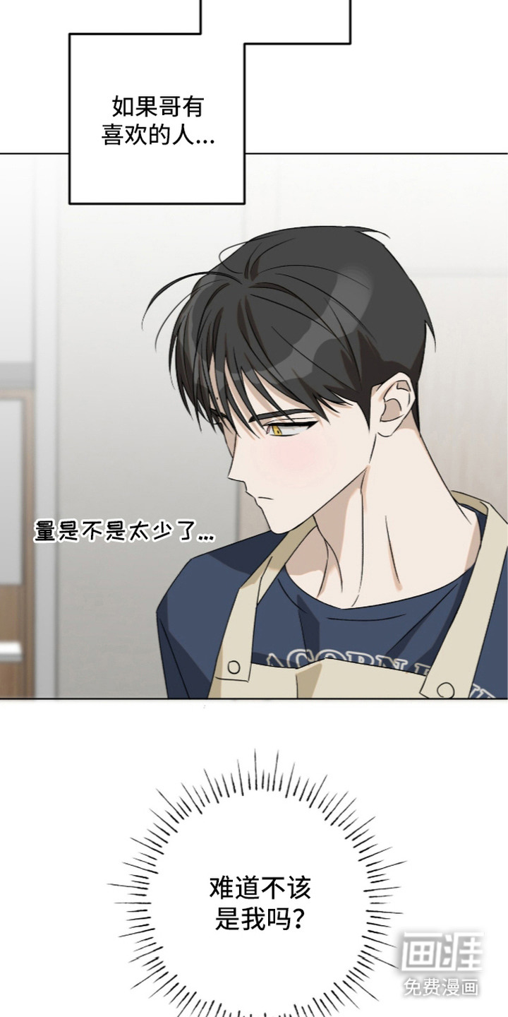 第5话10