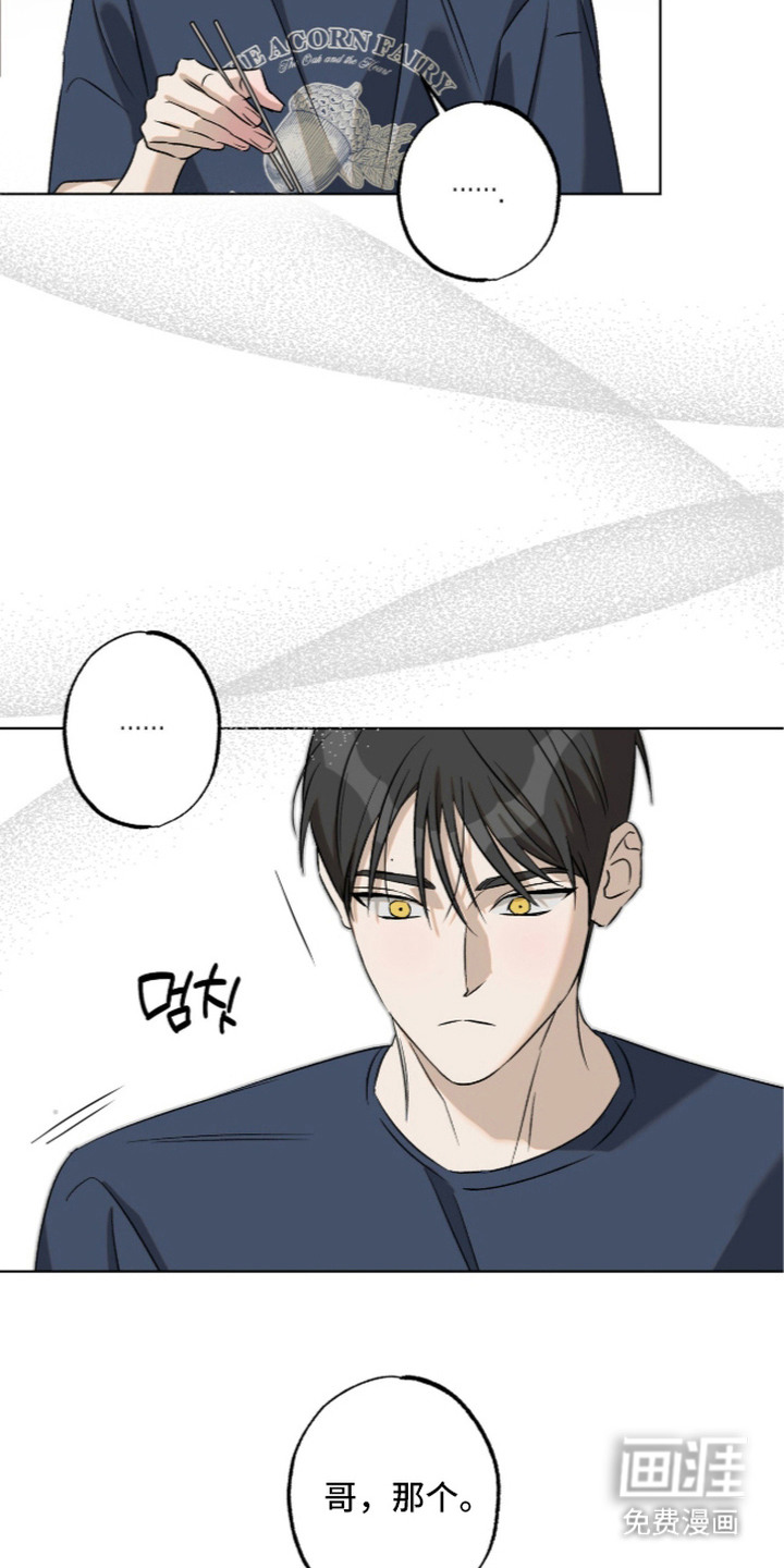 第5话17