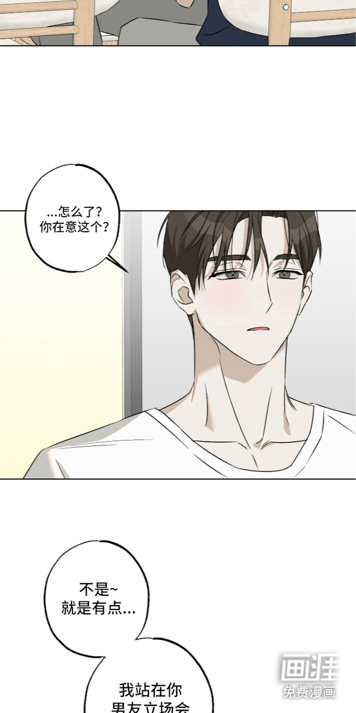 第5话19