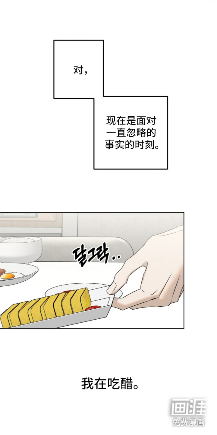 第5话8