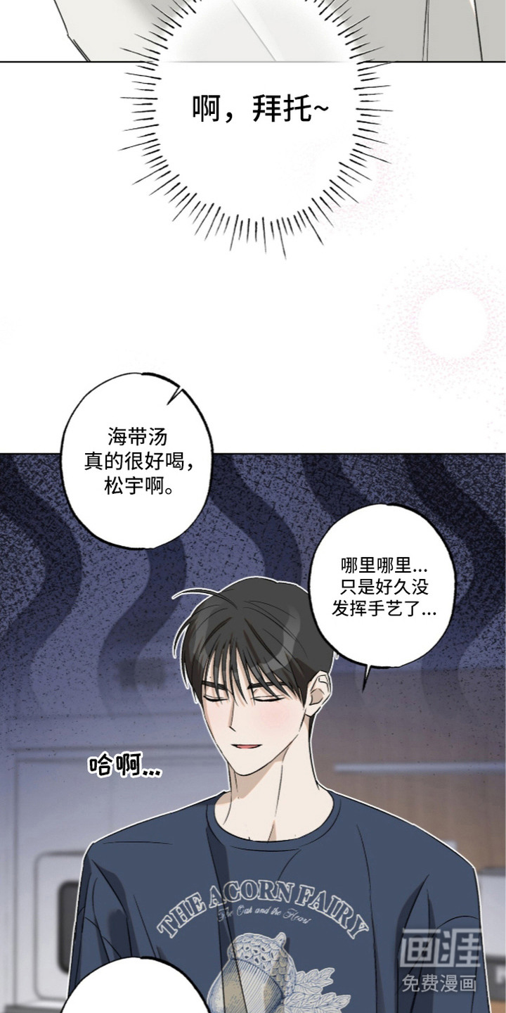 第5话15