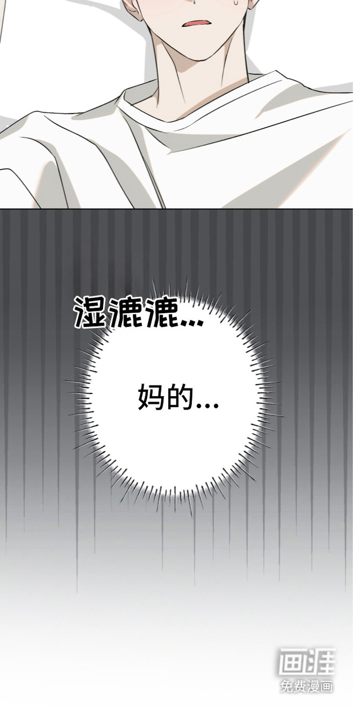 第5话7