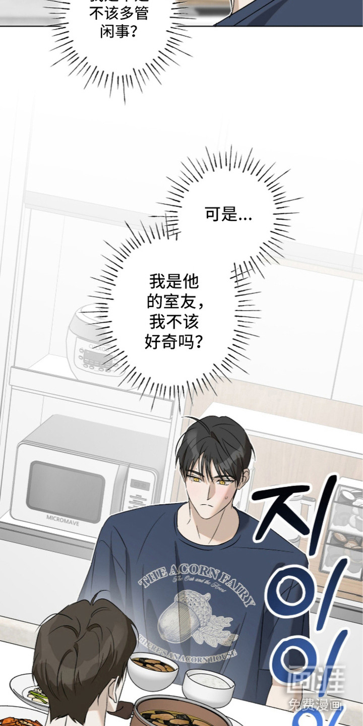 第5话22