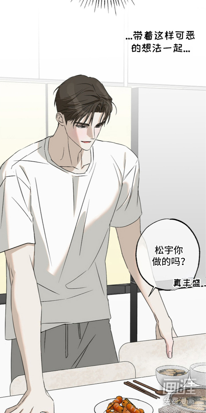 第5话11