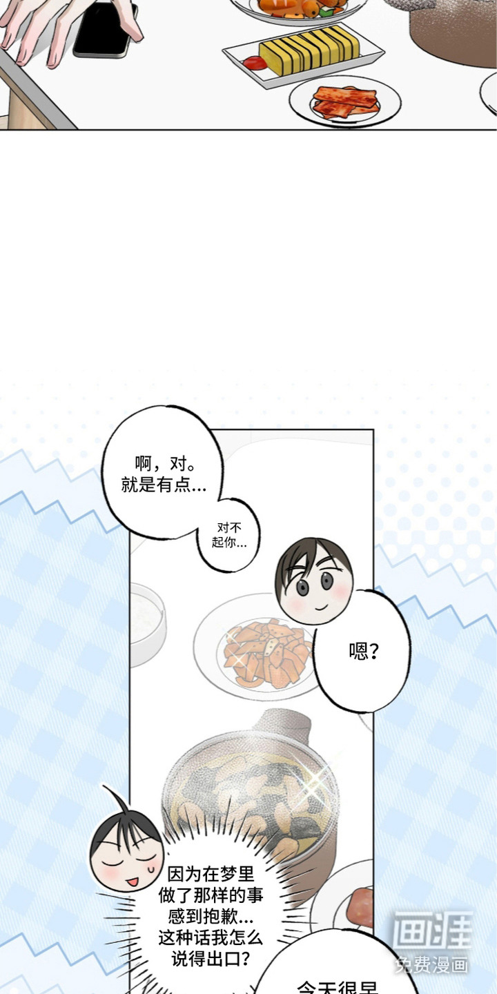 第5话12