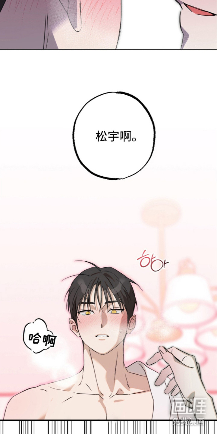 第5话3