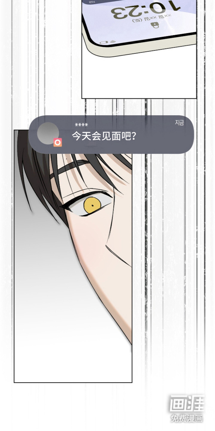 第5话24