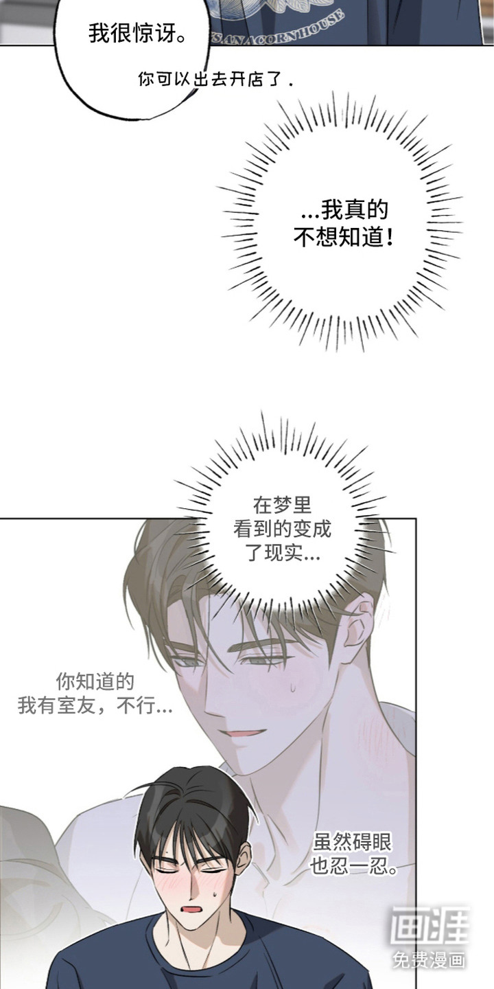 第5话16