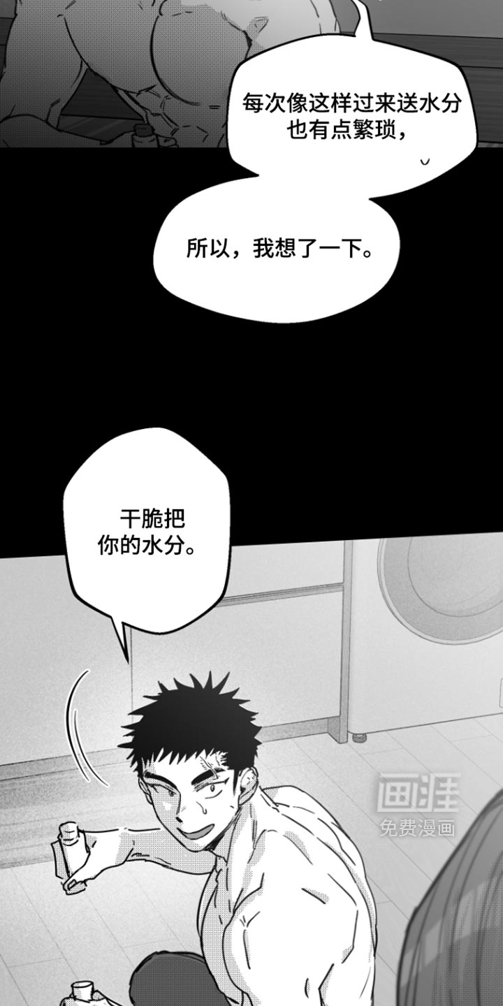 第30话24
