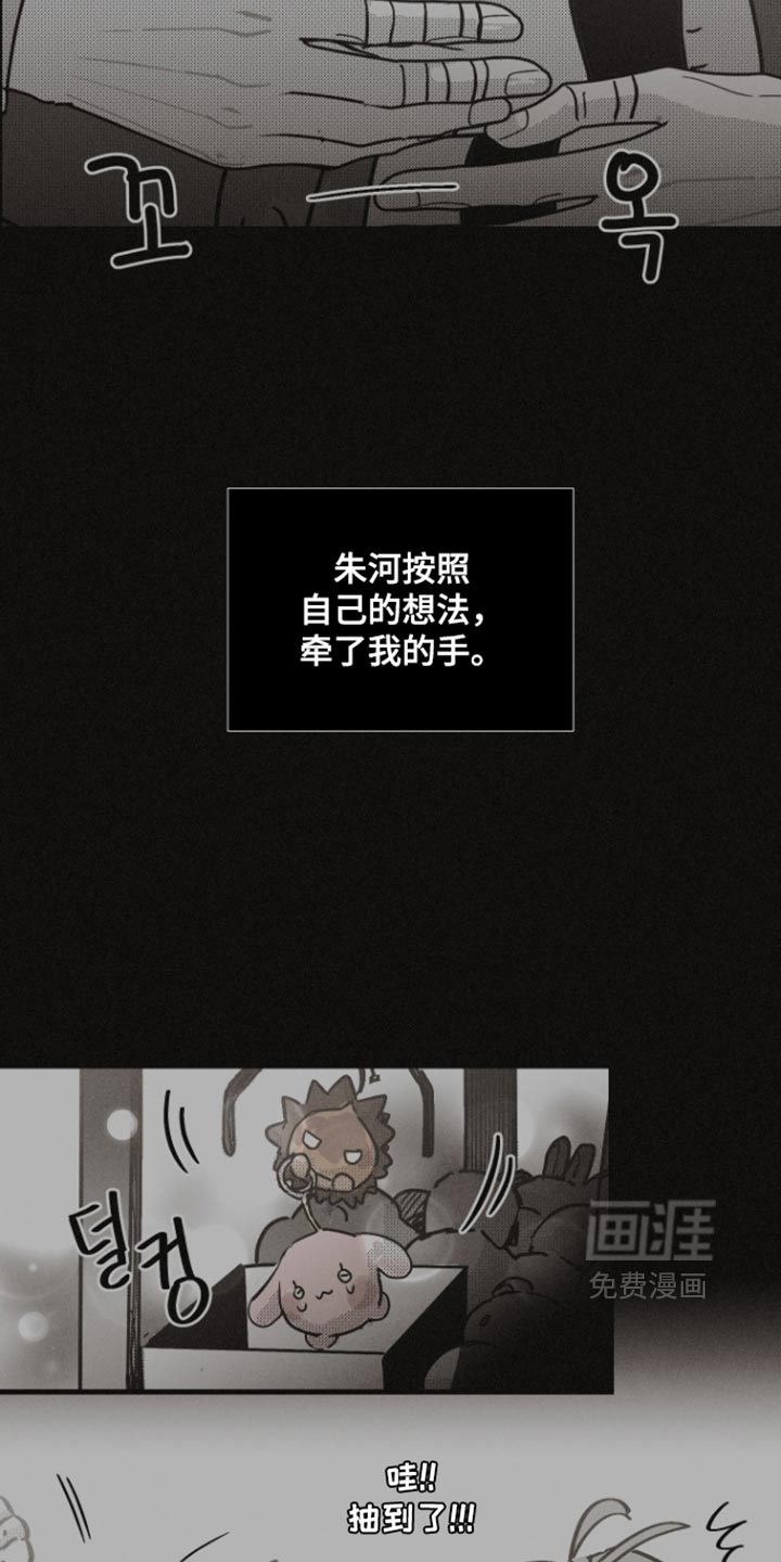 第30话14