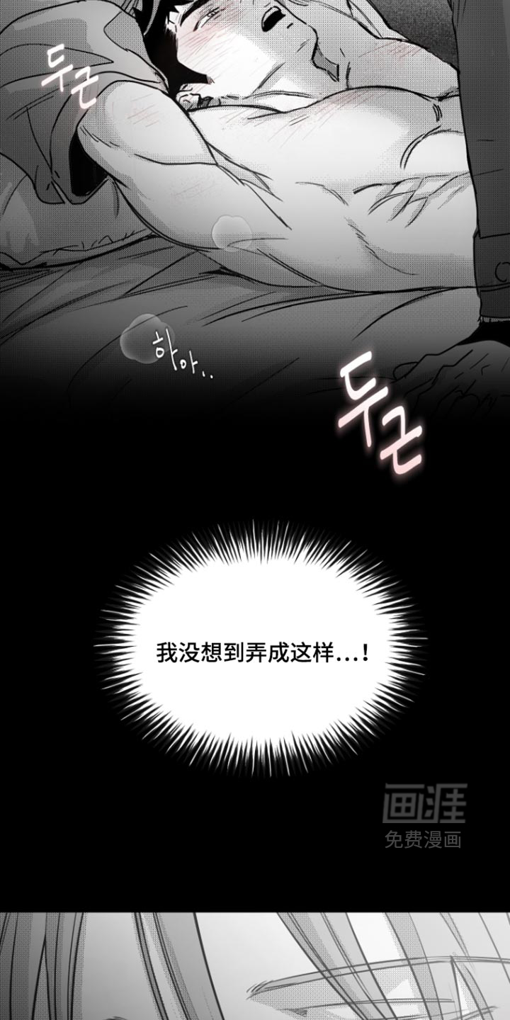 第30话10