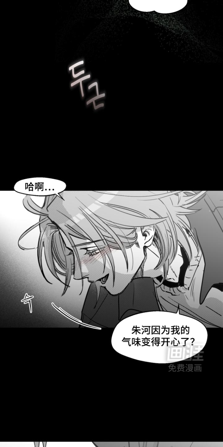 第30话7
