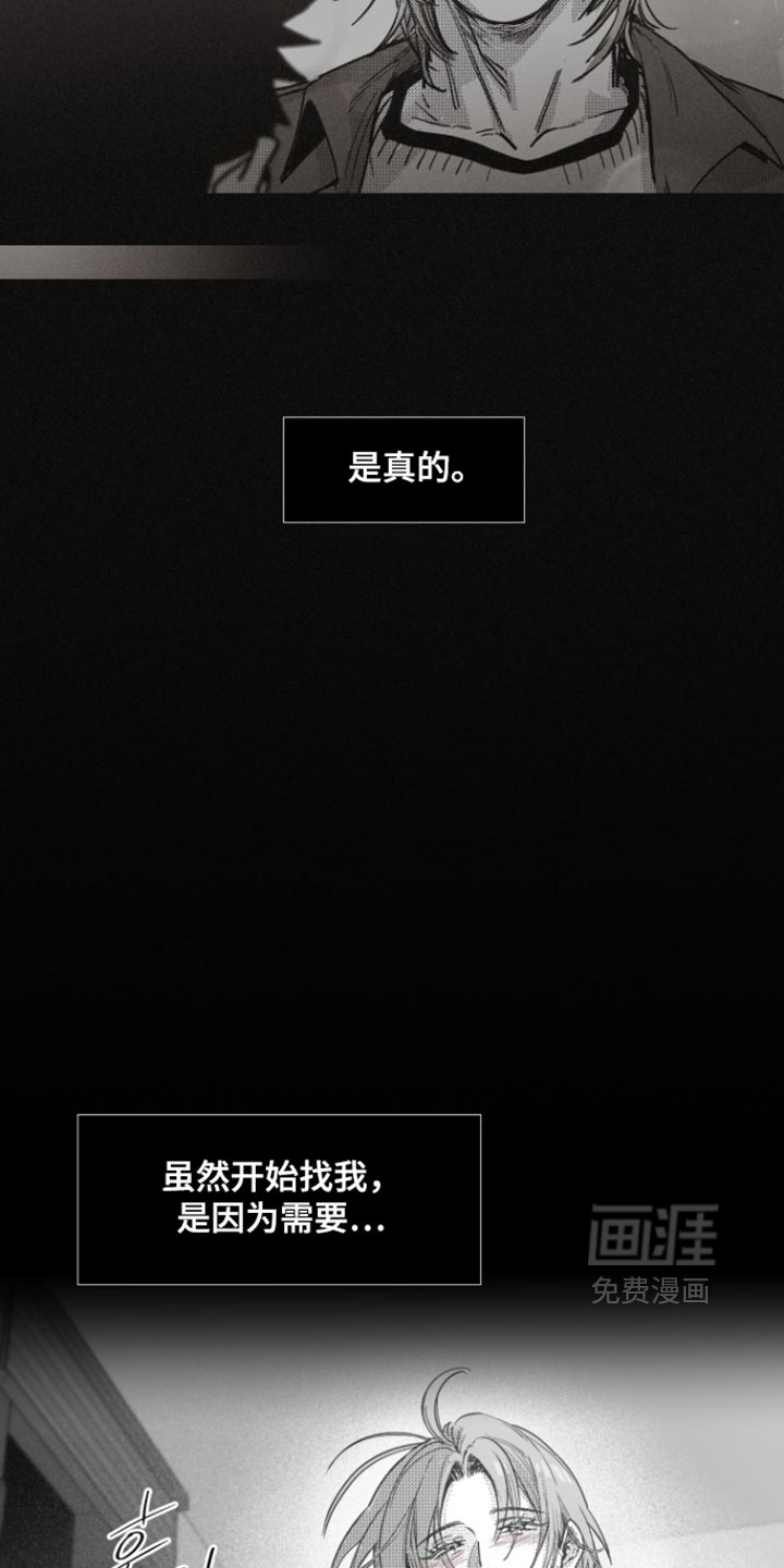 第30话17