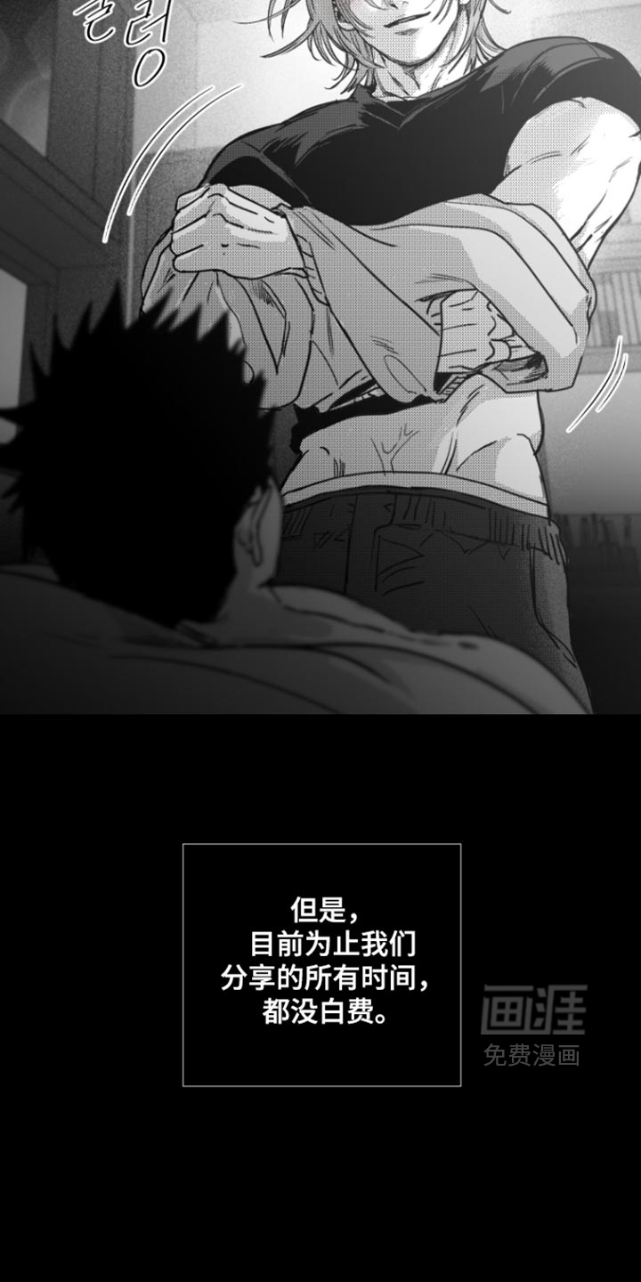 第30话18