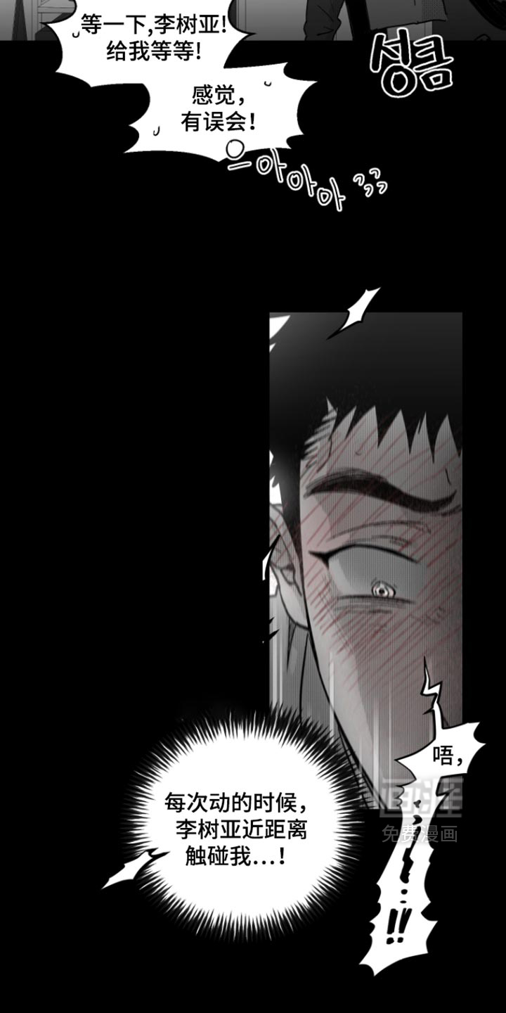 第30话1