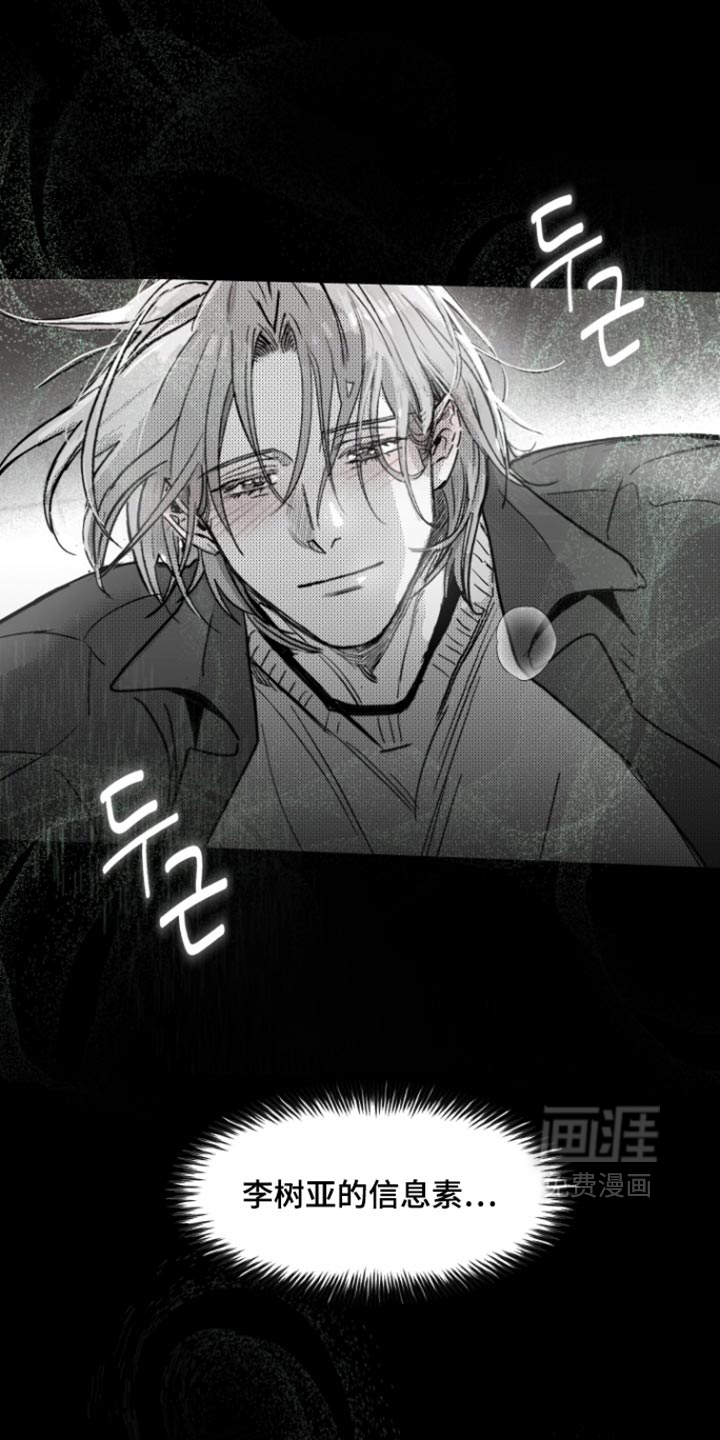 第30话4