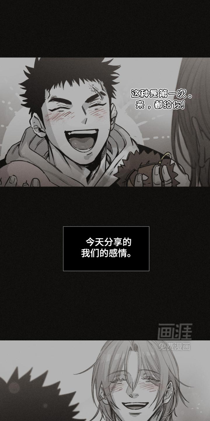 第30话16