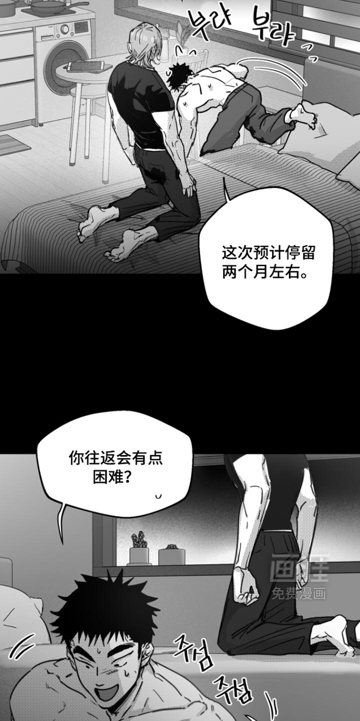 第30话23