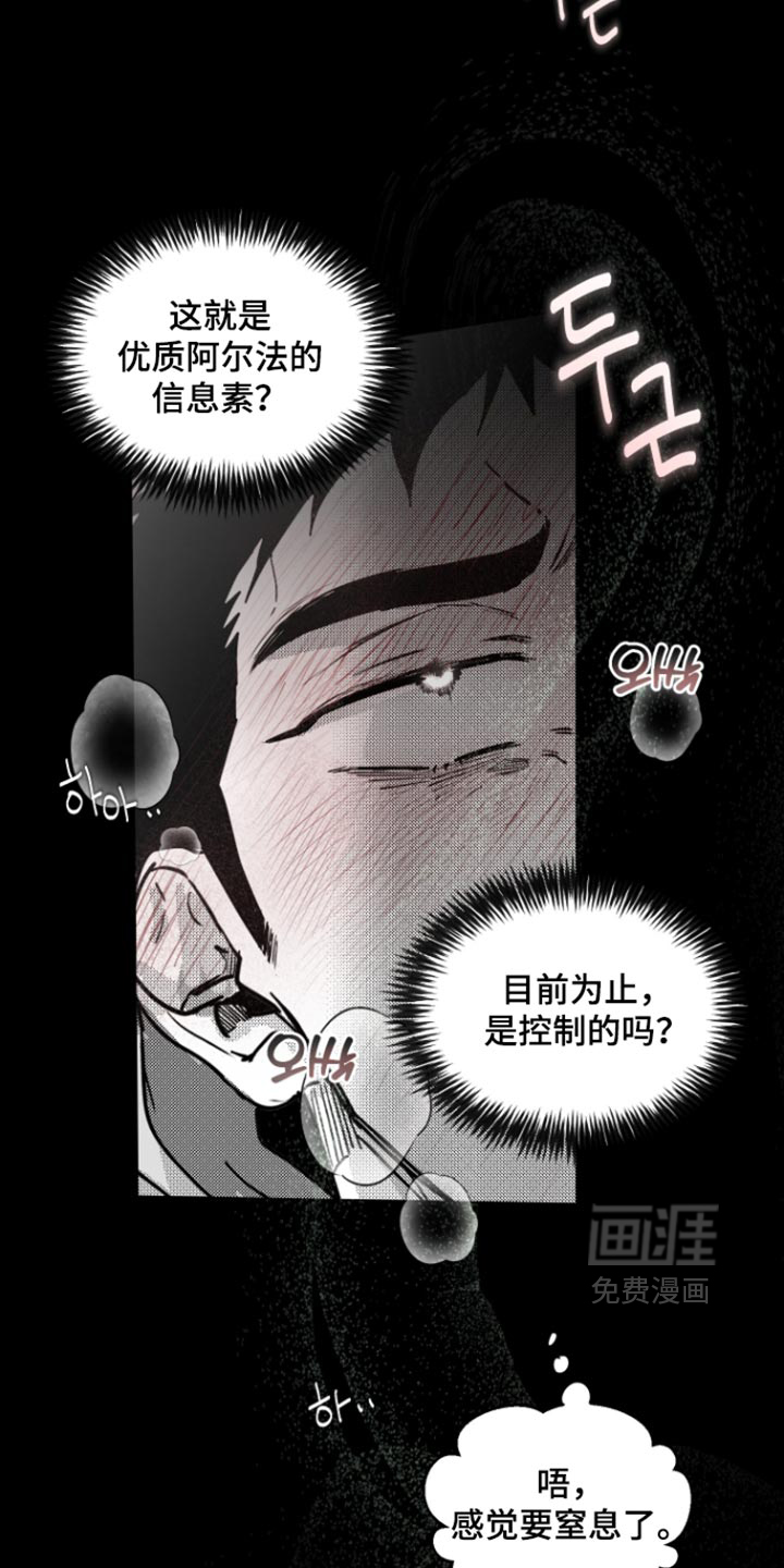 第30话6