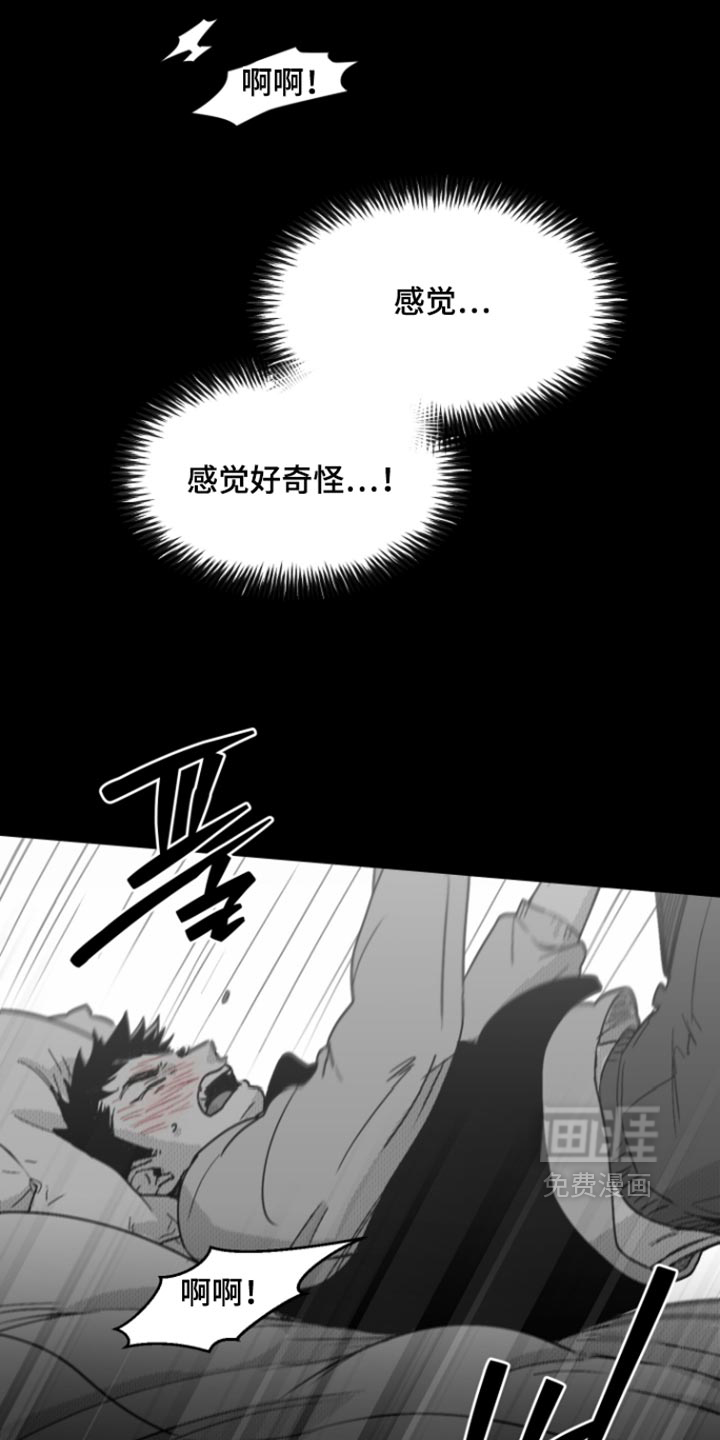第30话2