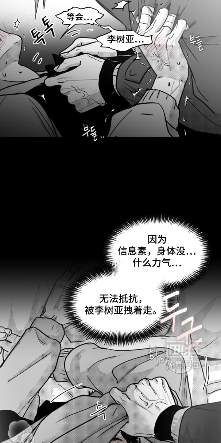 第30话8