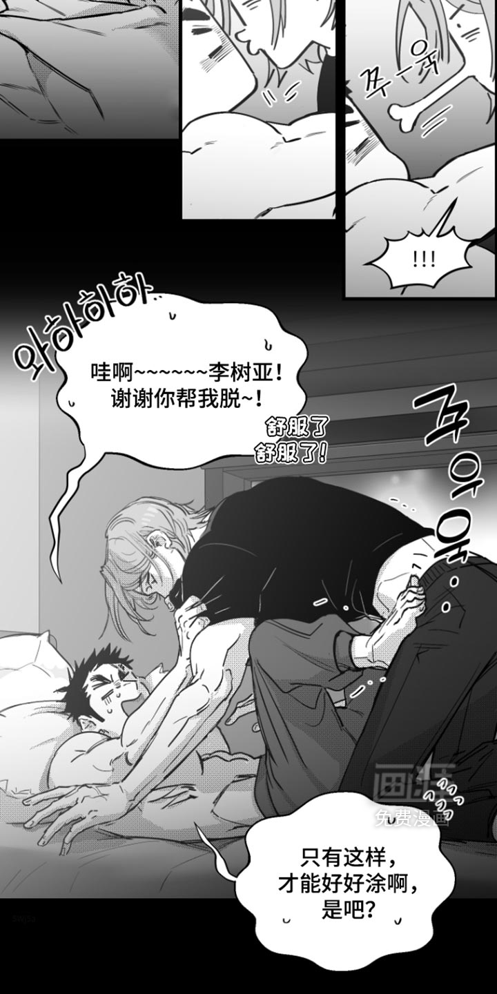 第30话21