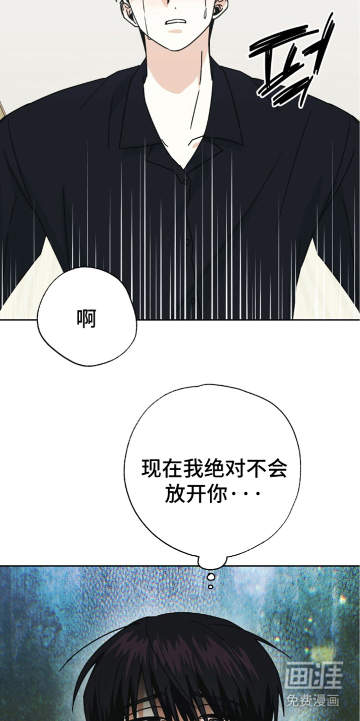 第17话4