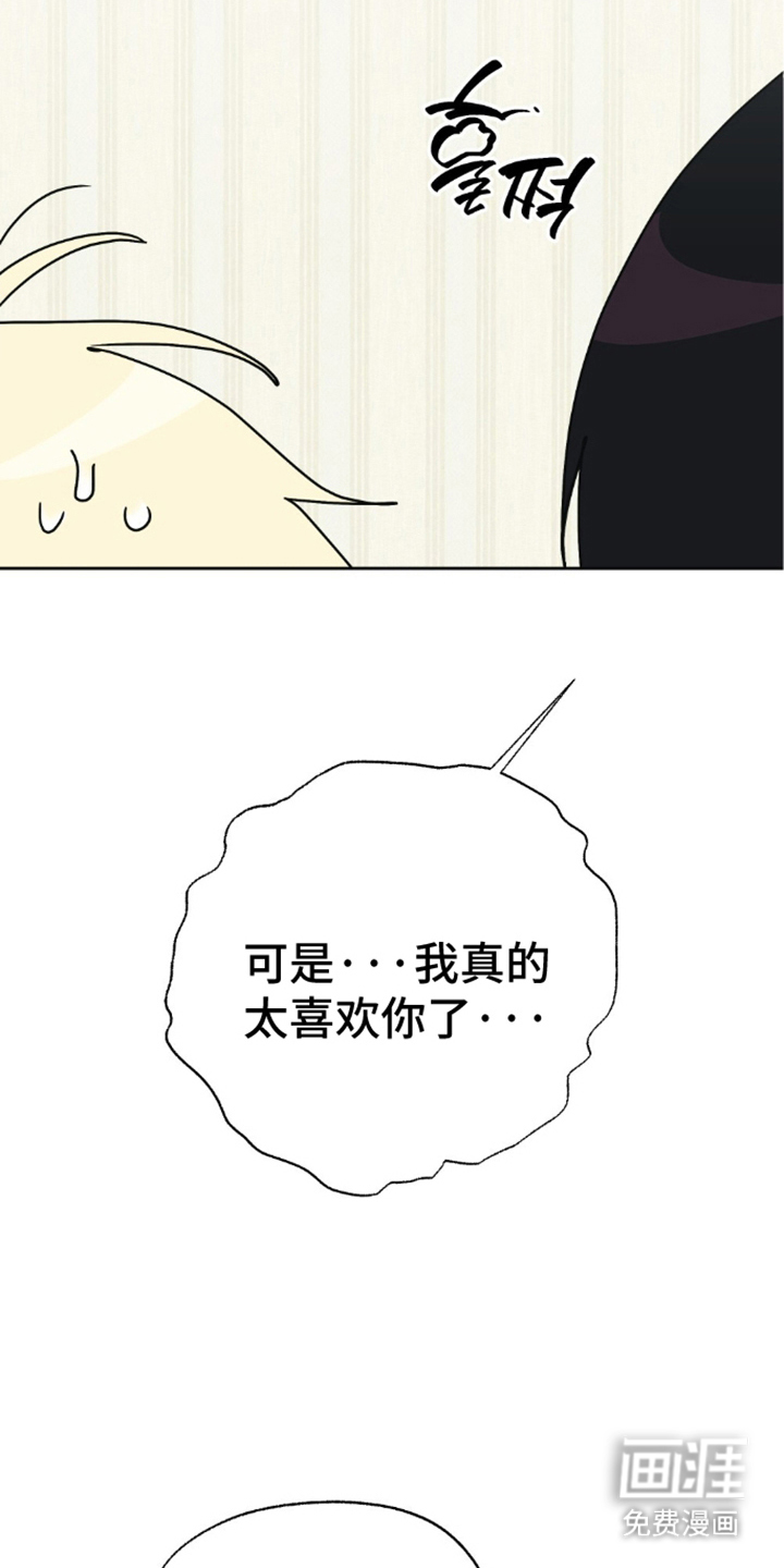 第17话19