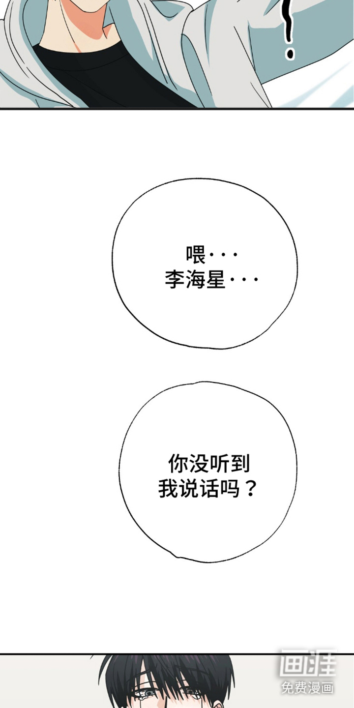 第17话3