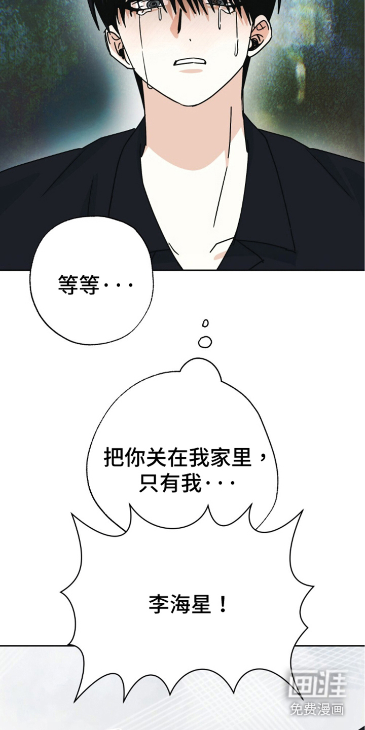 第17话5