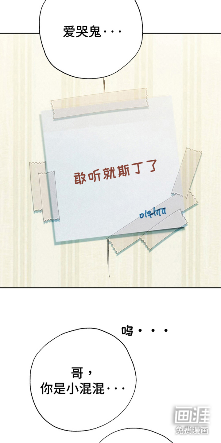 第17话20