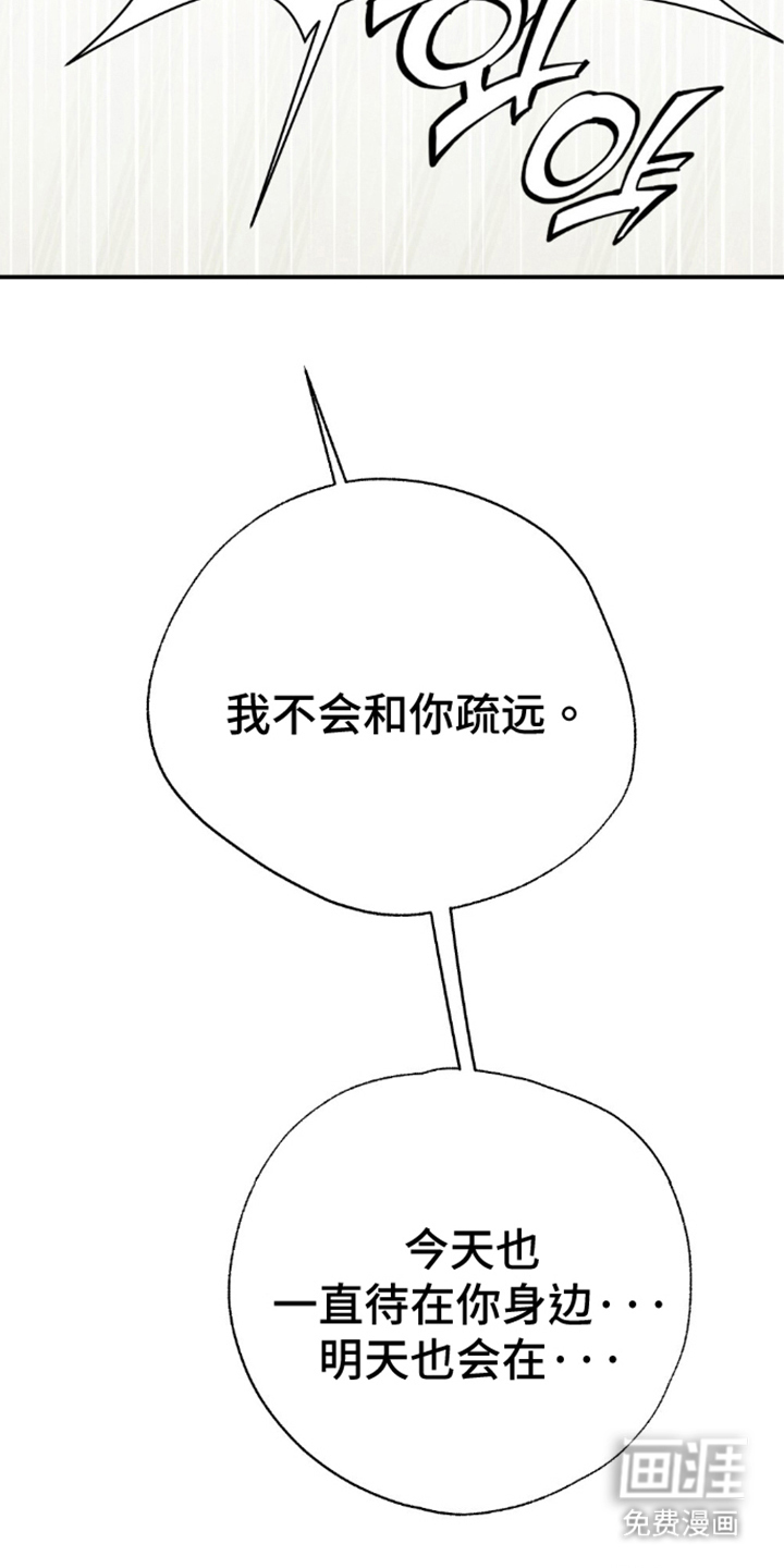 第17话7