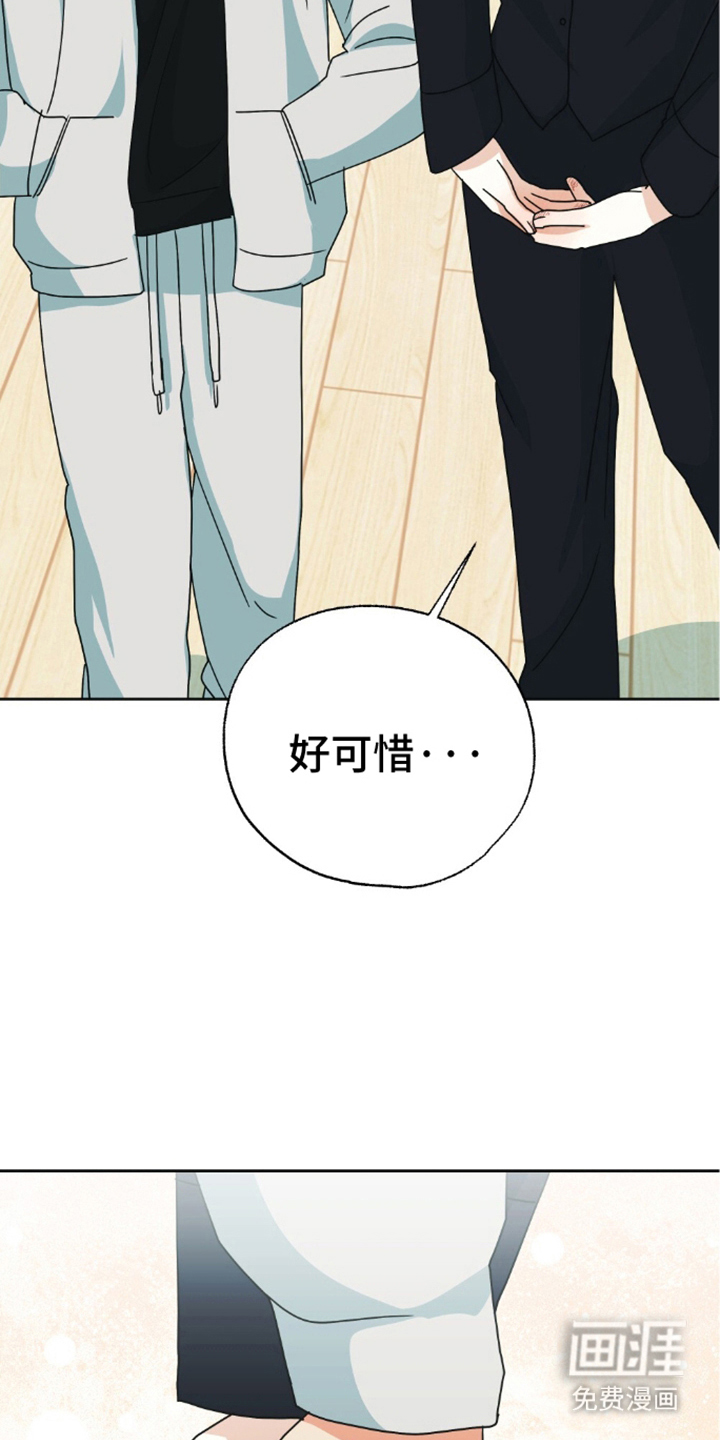 第17话14