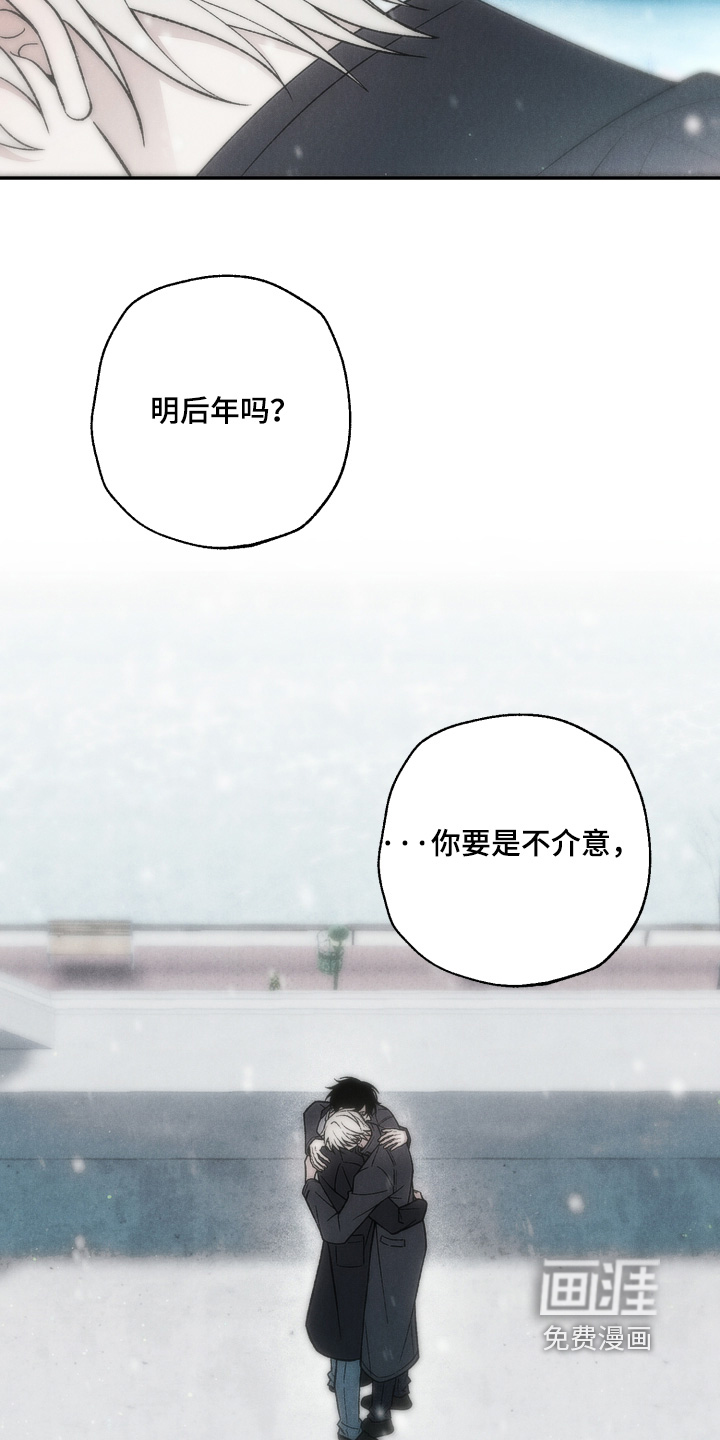第23话23