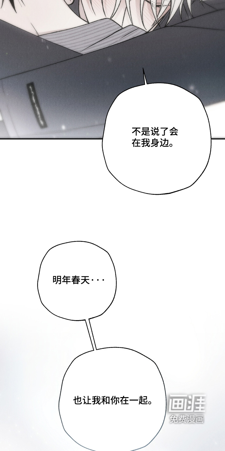 第23话21