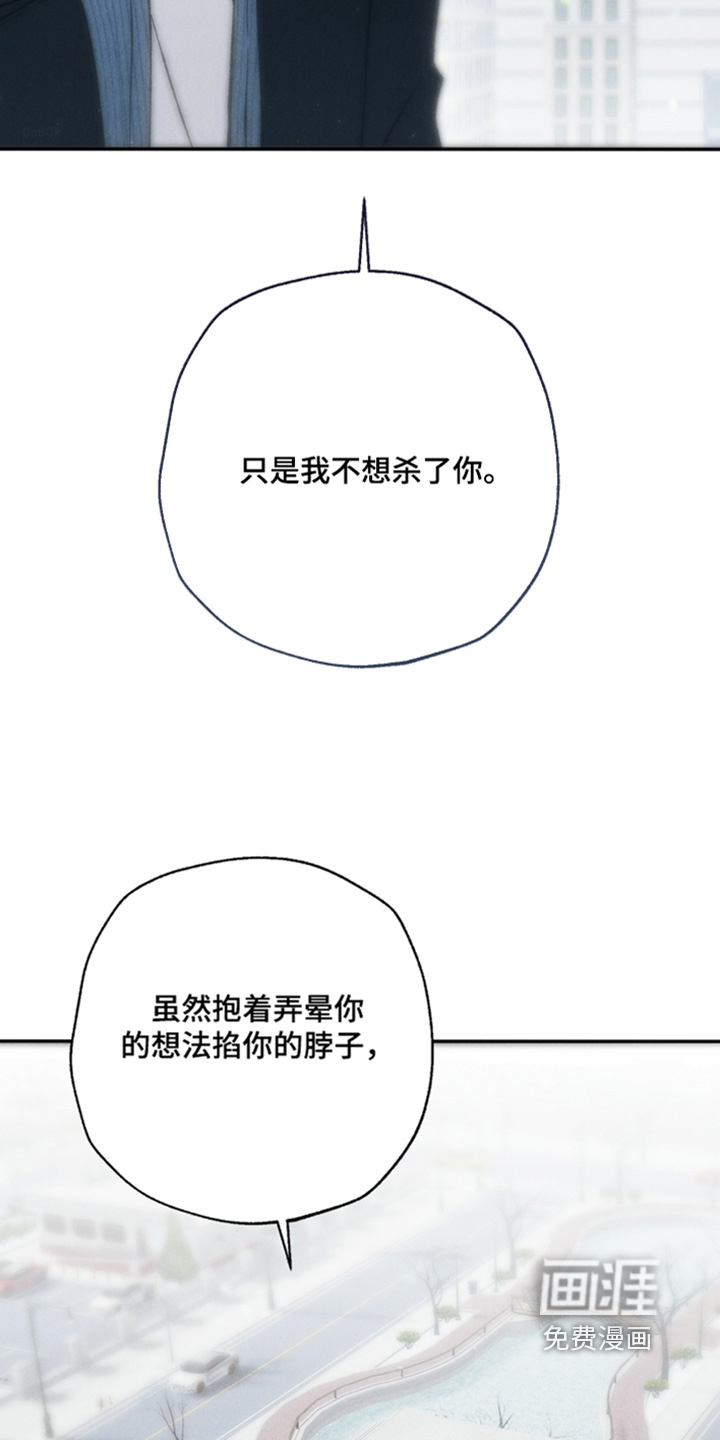 第23话5