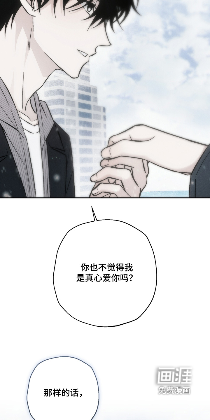第23话16
