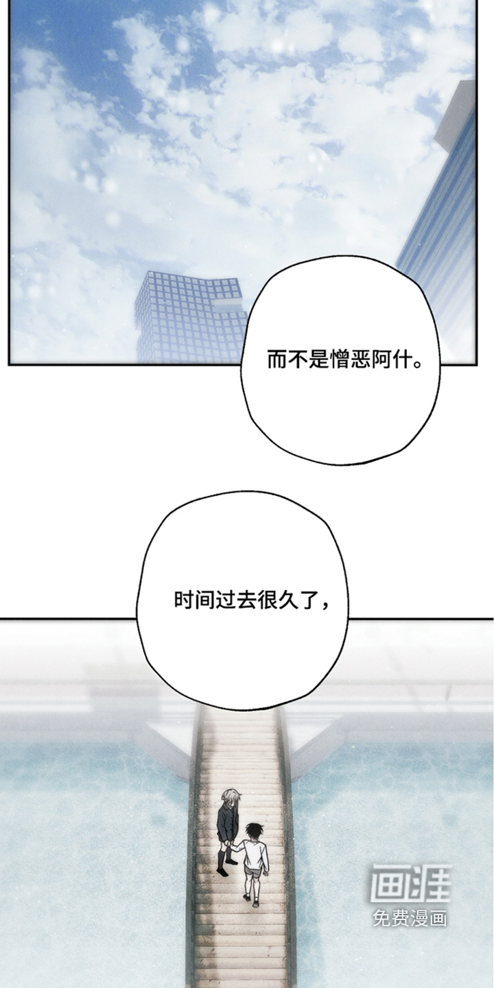 第23话11
