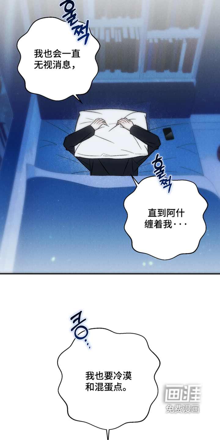 第23话8