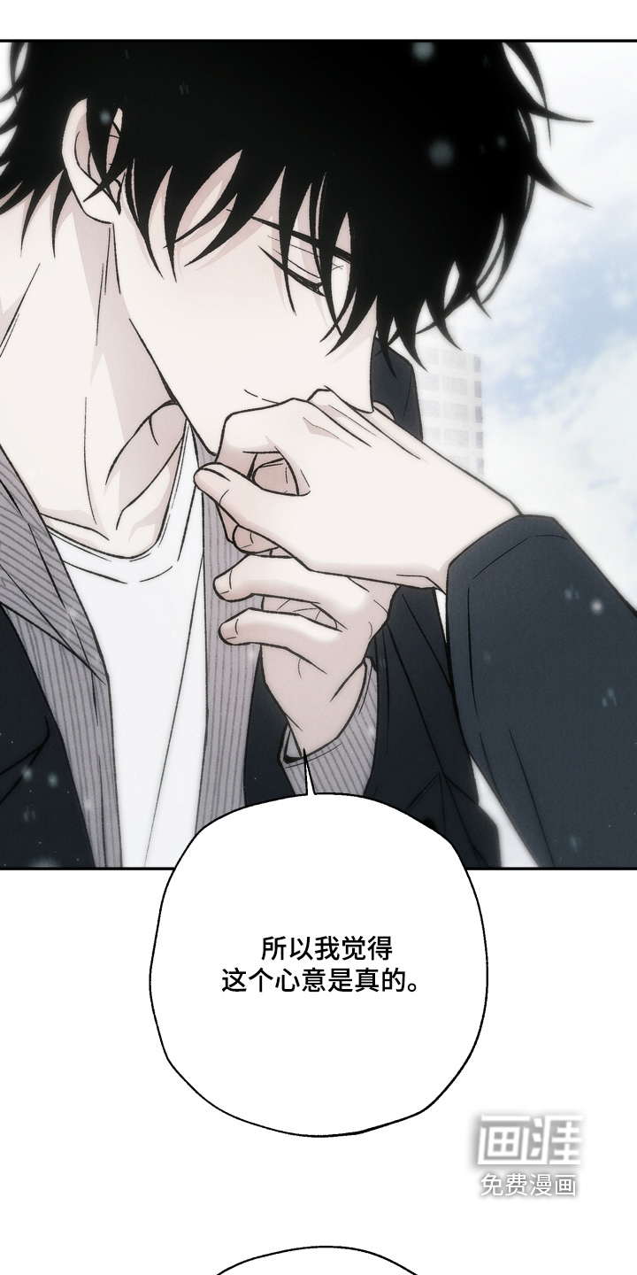 第23话14