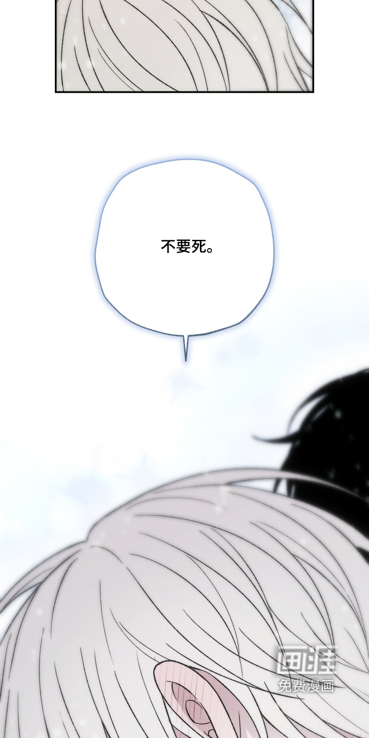 第23话19