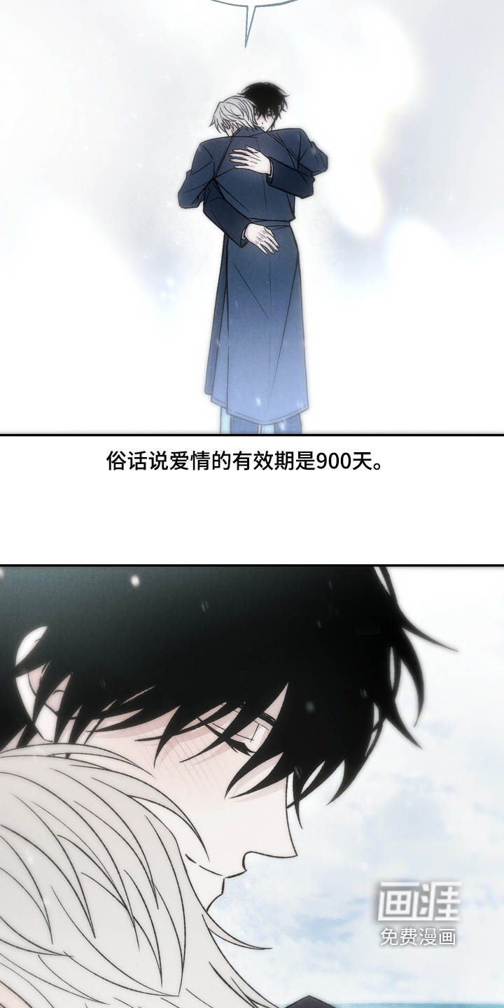 第23话22