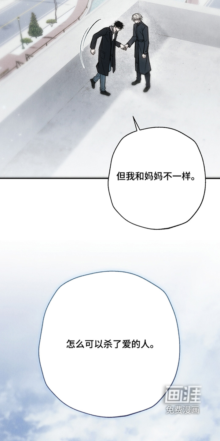第23话6