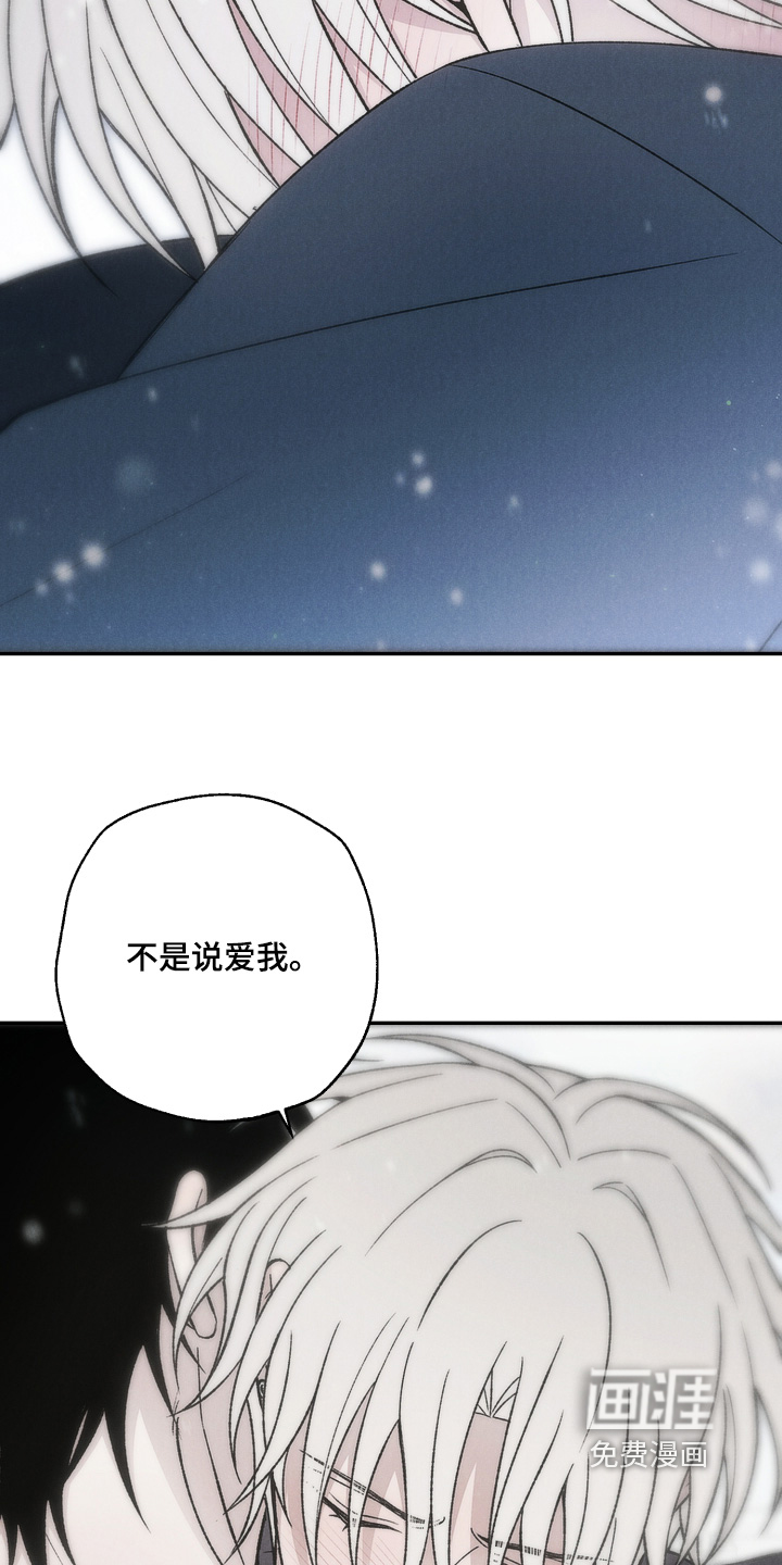 第23话20