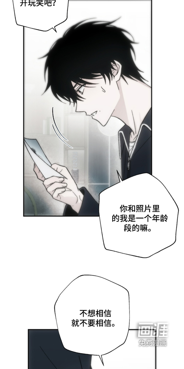 第21话1
